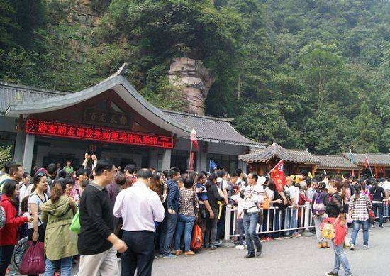 张家界旅游如何防骗防陷阱避免被坑