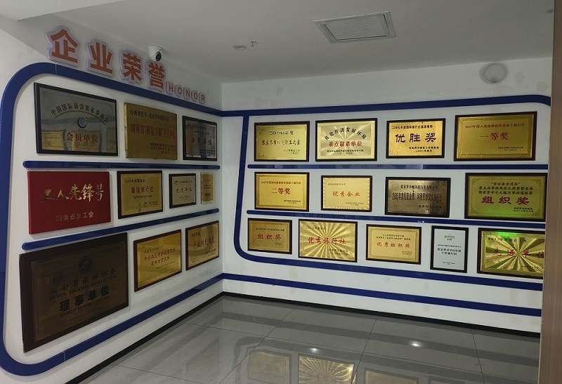 荣誉墙.jpg