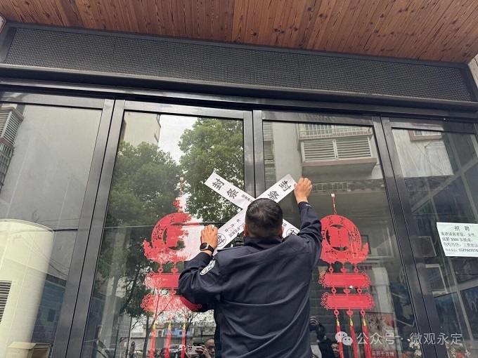 张家界市一家旅行社营业部被依法查封，涉嫌低价招徕、虚假宣传等违法违规行为