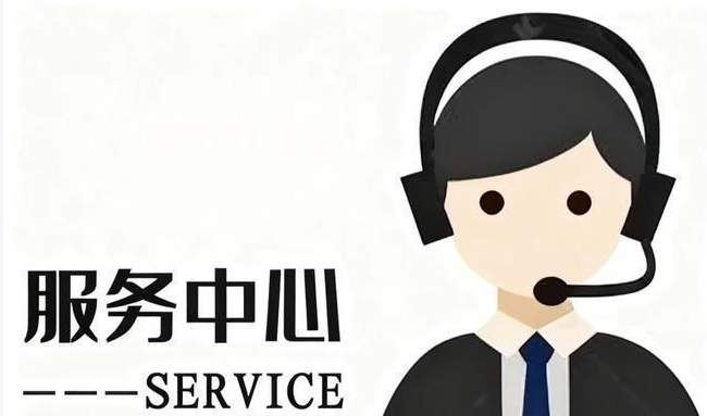 客服中心，张家界中国旅行社客服中心